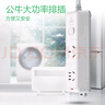 公牛16A空调专用插座16A转10A转16安插线板热水器取暖器油酊插排4000W大功率延长接线板大三孔插排 全长1.8米S102D总控2插位 实拍图