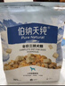 伯纳天纯鸭肉梨冻干三拼狗粮2kg/4斤 实拍图