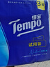 得宝（TEMPO）抽纸试用装 天然无香4层加厚90抽*3包 真M码 纸巾 餐巾纸 实拍图