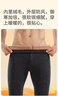 猫人100%羊毛护膝男士保暖裤男加绒加厚羊羔绒棉裤男大码打底裤男 实拍图