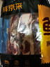 鲜京采 巴西进口原切大块牛腩 4斤 带肋条肉【京东自有品牌】 源头直发 实拍图