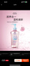 高丝（Kose）卸妆油240ml*4粉色 温和洁颜油干湿两用敏感肌可用 生日礼物男女 实拍图