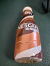 雀巢（Nestle）【侯明昊推荐】丝滑拿铁无蔗糖口味 268ml*15瓶-新老包装随机发货 实拍图
