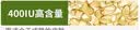 萊特維健天然维生素e软胶囊90粒400IU维e可外用进口VE 实拍图