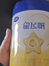 飞鹤星飞帆 婴幼儿配方奶粉3段(1-3岁) 700g 专利OPO 育儿补贴 实拍图