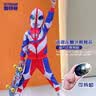 ULTRAMAN万圣节【正版】奥特曼男童外套套装【迪迦】连帽护镜套装130cm 实拍图