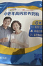 伊利X京觅中老年高钙营养奶粉 中老年奶粉送礼送长辈 营养品早餐 320g 实拍图