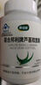 康纽莱礼盒装芦荟胶囊排宿便润肠通便芦荟软胶囊1.0g*136粒 实拍图