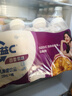 蒙牛（MENGNIU）全程冷链 优益C乳酸菌饮品百香果味 330mL*4瓶 实拍图
