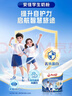 安佳（Anchor）新西兰进口奶源 高钙高锌高蛋白 含乳铁蛋白 学生奶粉25g*16 实拍图