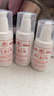 八韵草维生素E乳120g*3瓶按压ve乳膏全身保湿滋润舒缓乳液面霜新年礼物 实拍图