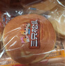 三只松鼠黄油纯牛奶面包1000g 蛋糕早餐食品休闲零食办公室下午茶点心代餐 实拍图