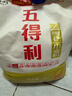 五得利面粉八星雪花粉通用面粉全麦粉面包粉小麦粉米面粮油2.5/5/10kg 五得利八星雪花10斤畅销款 实拍图
