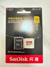 闪迪（SanDisk）512GB TF(MicroSD)内存卡 4K极速金卡A2 V30 U3行车记录仪 运动相机无人机 监控存储卡 读190MB/s 实拍图