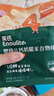 英氏（Engnice）婴幼儿钙奶黑米谷物棒椰子味 婴儿零食非油炸宝宝零食28.6g 实拍图