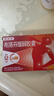 【原研】芬必得 布洛芬缓释胶囊 0.3g*24粒 退烧止痛 缓解牙疼偏头痛神经痛 痛经 中美史克  实拍图