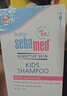 施巴（Sebamed）儿童泡泡沐浴露婴儿宝宝沐浴液3-6-12岁洗护500ml德国原装进口 实拍图