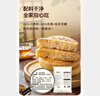 悦味纪 手作桂花酒酿饼480g*3包 12个 米酒发糕早餐半成品 空气炸锅食材 实拍图