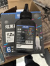 格之格12a硒鼓碳粉 适用hp m1005墨粉 2612a硒鼓 惠普1020墨粉 1010 3050佳能lbp2900打印机碳粉 炫黑6支装 实拍图