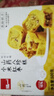 泓一小米山药八珍糕500g 茯苓糕健康早餐面包粗粮点心零食传统糕点心 实拍图