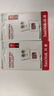 闪迪（SanDisk）16GB TF（MicroSD）内存卡 A1 C10 至尊高速移动版存储卡 读速98MB/s 手机平板游戏机内存卡 实拍图