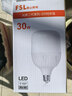 FSL佛山照明大功率LED灯泡30W节能灯具E27螺口6500K白光柱形 实拍图