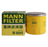 曼牌滤清器（MANNFILTER）机油滤清器W6018/1/W6041马自达CX-5昂克赛拉CX-4阿特兹CX-30CX-8 实拍图