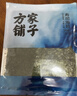 方家铺子中华老字号 寿司海苔片56g(20片)寿司料理食材 紫菜卷包饭 送竹帘 实拍图