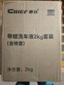 車仆带蜡洗车液2L套装 水蜡强力去污清洁汽车上光镀膜专用泡沫清洗剂 实拍图