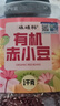 硃碌科 有机赤小豆2斤罐装 长粒红小豆可做红豆沙豆馅粥料薏米搭档 实拍图