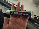 mederma美德玛儿童专用祛 疤膏20g 温和淡疤痕修护凝胶 德国进口 实拍图