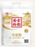 古船面粉雪花粉10斤麦芯面粉 中筋 小麦粉包子面条馒头披萨粉家用白面 实拍图