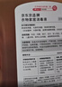 京东京造居家衣物除菌液2kg×3瓶 可配洗衣液消毒液99.9%杀菌除螨海洋香氛 实拍图