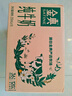 伊利金典 双限定娟姗纯牛奶锡林郭勒牧场整箱250ml*12盒 礼盒装 实拍图