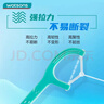 屈臣氏薄荷味扁线护理牙线棒50支x6盒（清新口气 清洁面更积大） 实拍图