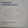 松下led吸顶灯灯芯替换灯芯灯盘灯带灯条灯管灯泡24瓦白光 京东集采 实拍图