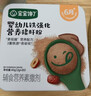 宝宝馋了婴幼儿铁强化营养猪肝粉婴儿辅食宝宝调味粉儿童拌饭料40g 实拍图