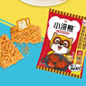 统一 小浣熊干脆面30包混合口味整箱童年怀旧干吃掌心面方便面捏碎面 【30包】多味混装30包/拼箱 实拍图