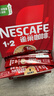 雀巢（Nestle）【樊振东同款】1+2原味低糖*速溶咖啡三合一冲调饮品90条1350g 实拍图