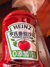 亨氏番茄酱 挤压瓶倒置装番茄沙司360g 家用意大利面披萨薯条蘸酱 实拍图