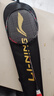 李宁（LI-NING）羽毛球拍雷霆小钢炮全碳素进攻型超轻高磅单拍黑色4U 已穿线 实拍图