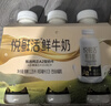 悦鲜活鲜牛奶 A2β-酪蛋白 260ml*5瓶/组 巴氏杀菌乳 低温鲜奶 实拍图