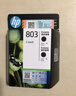 惠普（HP）803原装彩色墨盒 适用hp deskjet 1111/1112/2131/2132/2621/2622打印机 彩色墨盒 实拍图