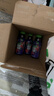 农夫山泉 果汁饮料农夫果园30%混合(葡萄苹果蓝莓石榴西梅)450ml*15瓶整箱 实拍图