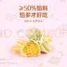 窝小芽一周营养小馄饨组合405g(玉米猪肉+牛肉虾仁+芹菜猪肉)儿童早餐 实拍图