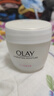 玉兰油（OLAY）面霜男女通用补水保湿润肤霜秋冬干燥护肤滋润素颜霜亮肤色擦脸油 滋润霜50g 实拍图