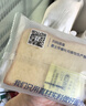豪士早餐面包830g吐司面包三明治夹心口袋面包零食办公室休闲元旦礼盒 实拍图