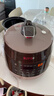 苏泊尔（SUPOR）全自动智能预约电压力锅5L 触控面板家用煲汤球釜内胆SY-50YC9001Q电饭煲高压锅4-6人 实拍图