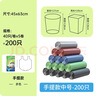 苏诺背心式垃圾袋多色46*63cm*200只单层0.7丝点断式全新料干湿分类 实拍图