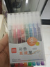 得力（deli）(deli)彩色直液笔套装 0.5mm全针管学生签字笔中性笔 8色手账水笔走珠笔 笔记宝藏8支/盒S856-C8 实拍图